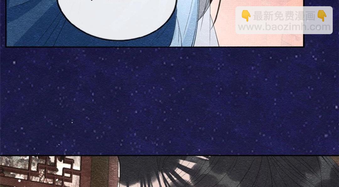 第74话 你会送我去和亲吗？(1/2)-第76话