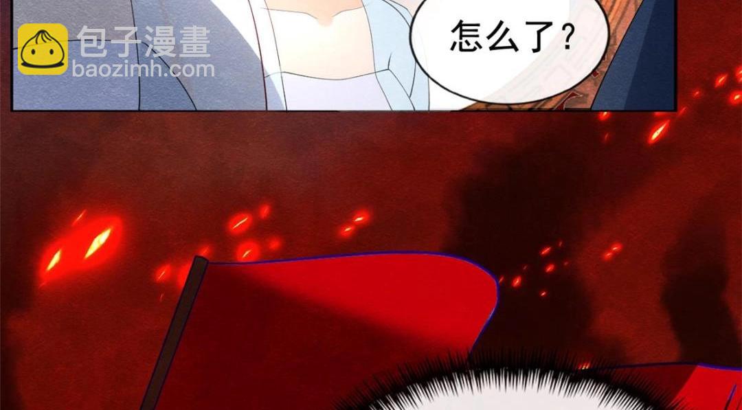 第74话 你会送我去和亲吗？(1/2)-第76话