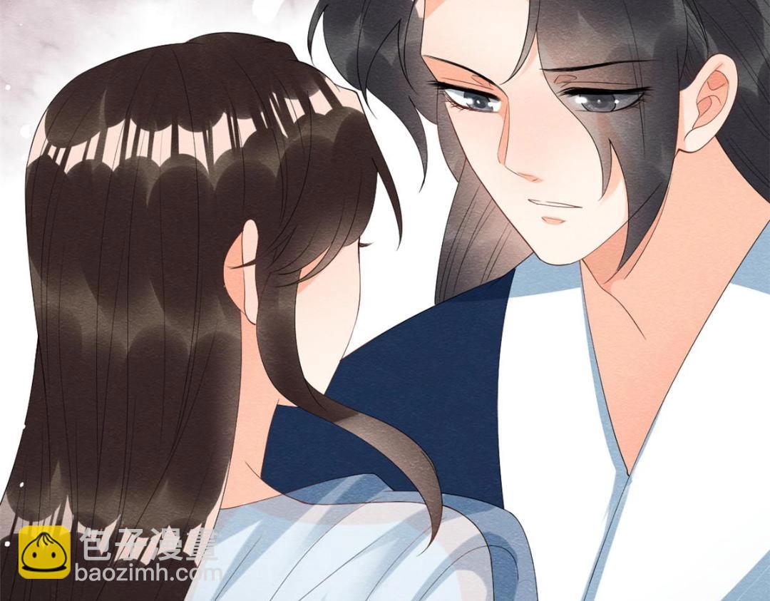 第74话 你会送我去和亲吗？(1/2)-第76话