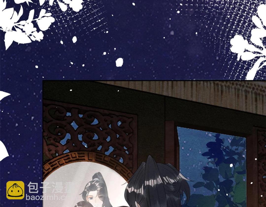 第74话 你会送我去和亲吗？(1/2)-第76话