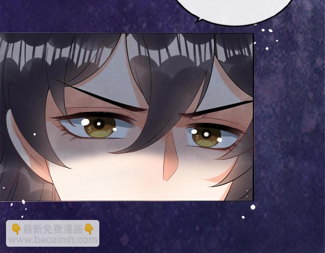 第76话 抓到一只半夜翻墙的萧衡(1/2)-第78话