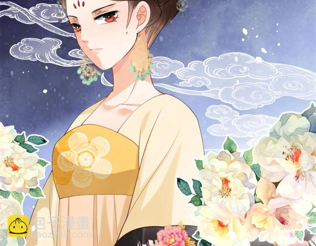 第76话 抓到一只半夜翻墙的萧衡(1/2)-第78话