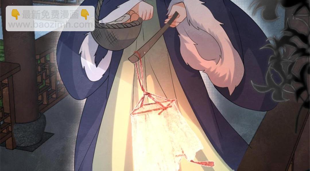 第76话 抓到一只半夜翻墙的萧衡(1/2)-第78话