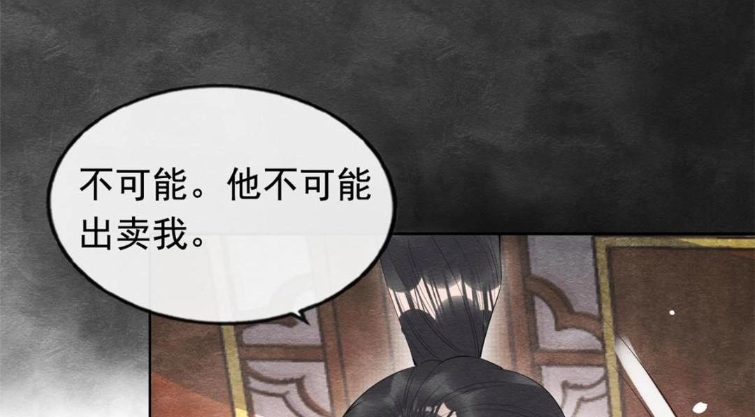 第80话 终于要来了(1/2)-第82话