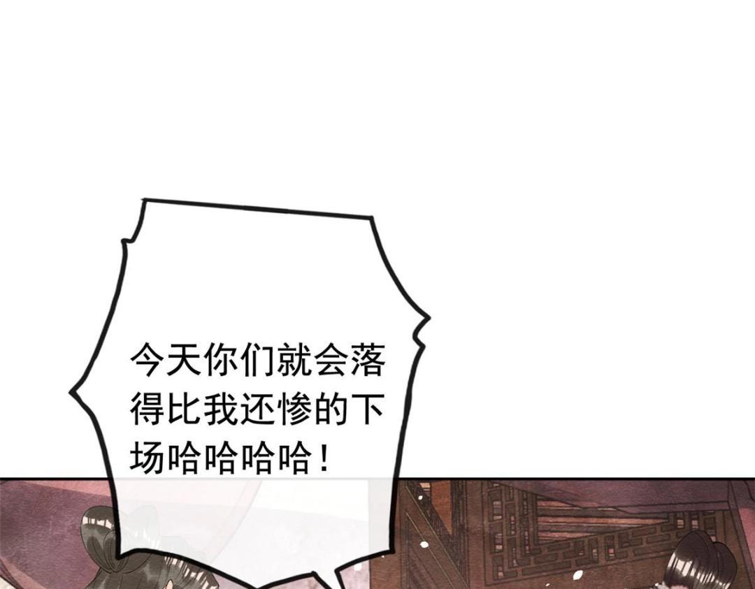 第80话 终于要来了(1/2)-第82话