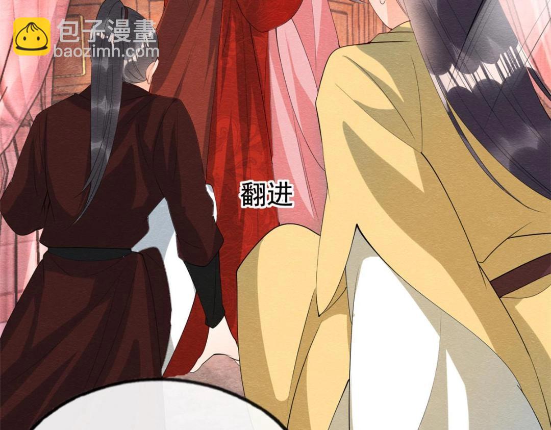 第80话 终于要来了(1/2)-第82话