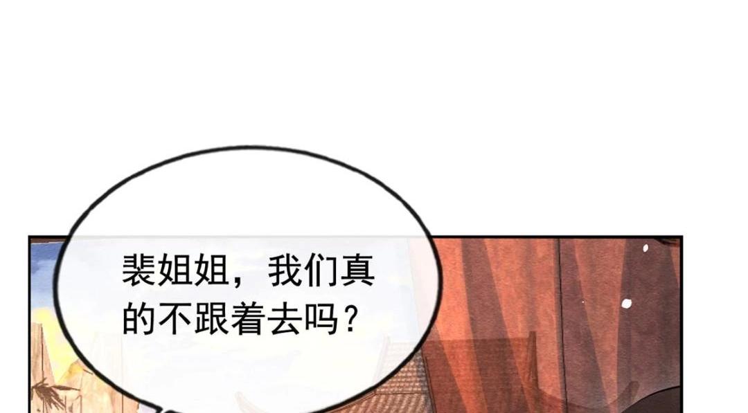 第80话 终于要来了(1/2)-第82话