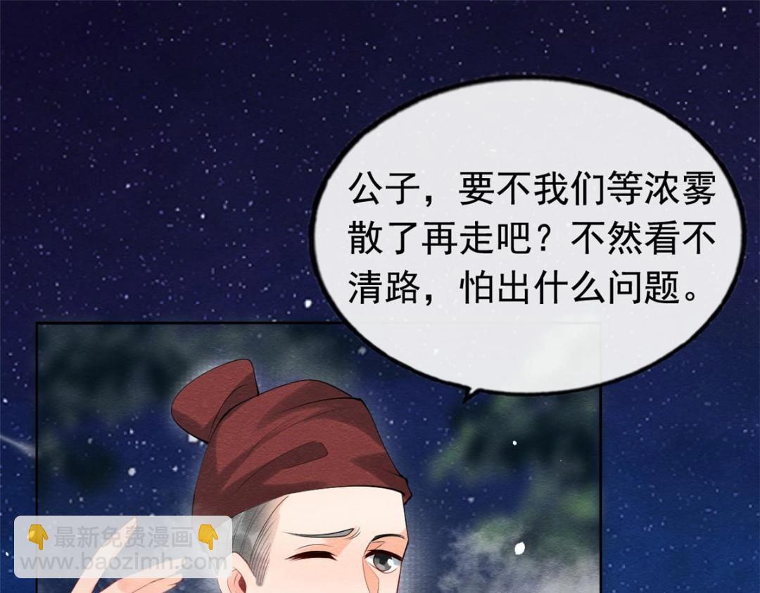 第80话 终于要来了(1/2)-第82话