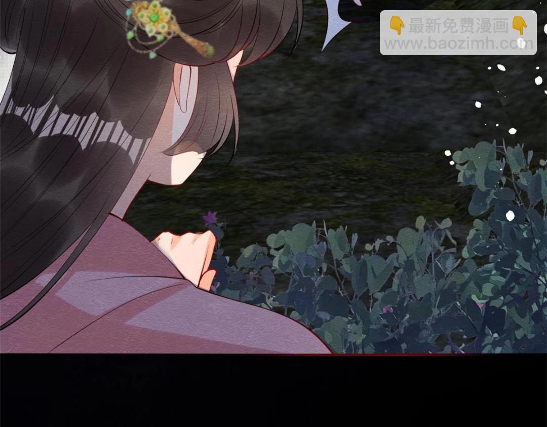 第82话 萧衡，救我！(1/2)-第84话