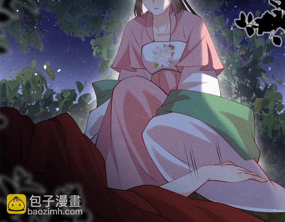 第82话 萧衡，救我！(1/2)-第84话