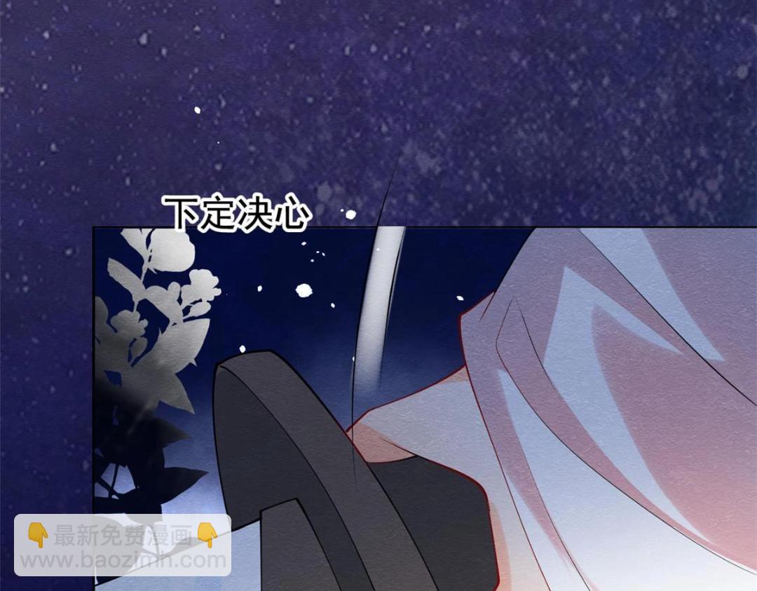 第82话 萧衡，救我！(1/2)-第84话