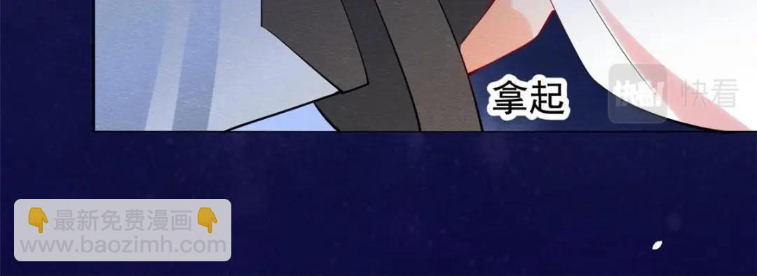 第82话 萧衡，救我！(1/2)-第84话