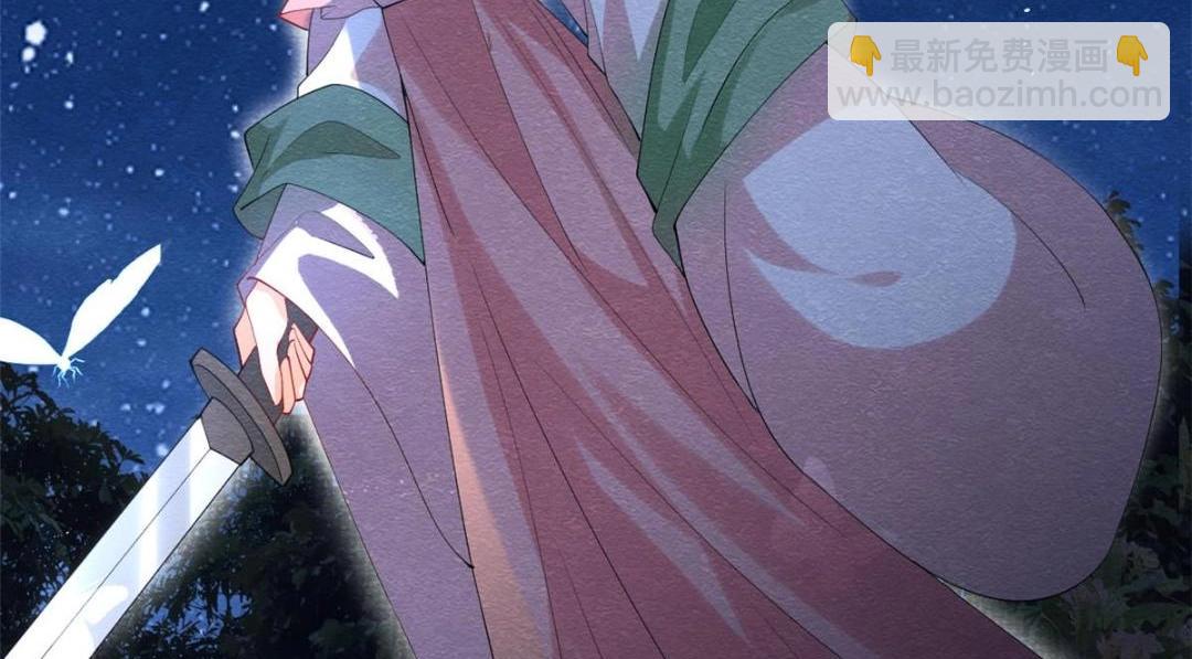 第82话 萧衡，救我！(1/2)-第84话