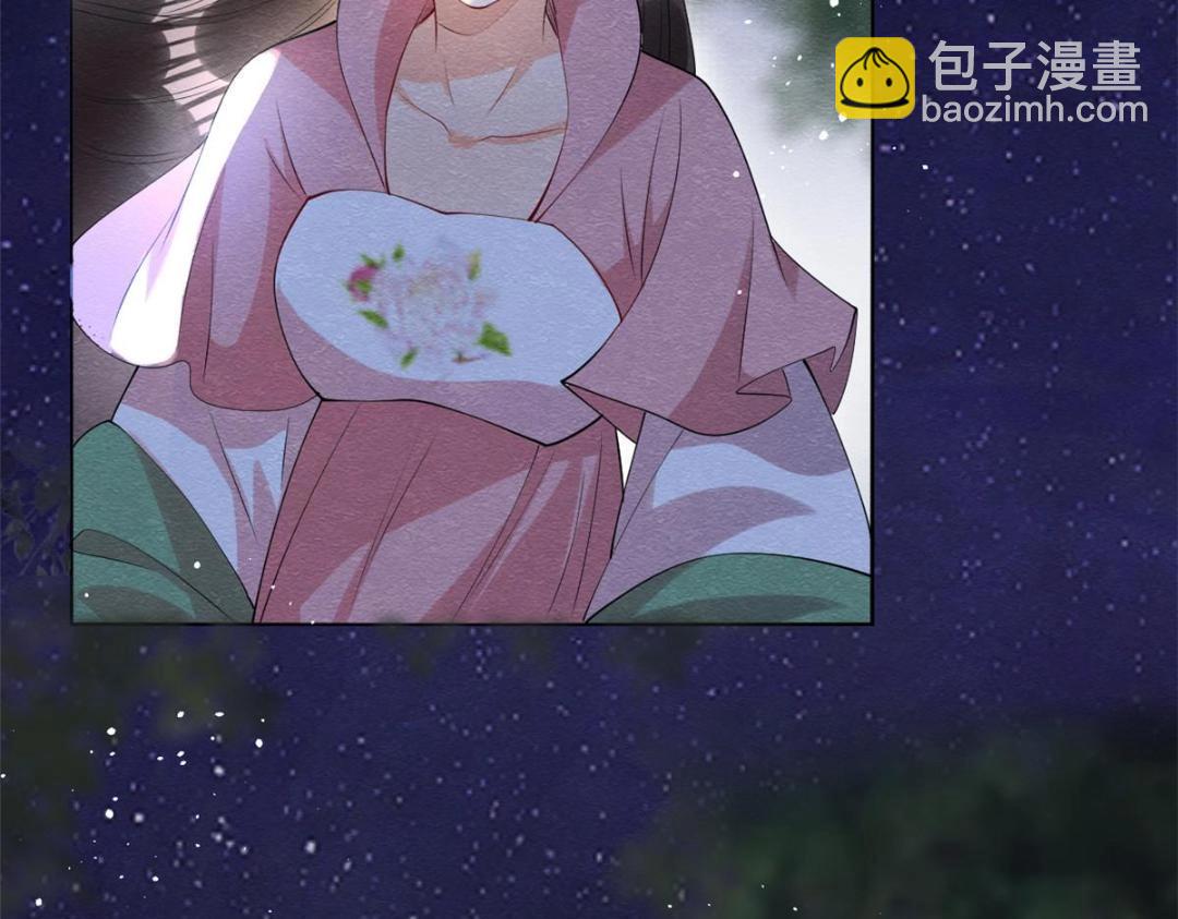 第82话 萧衡，救我！(1/2)-第84话