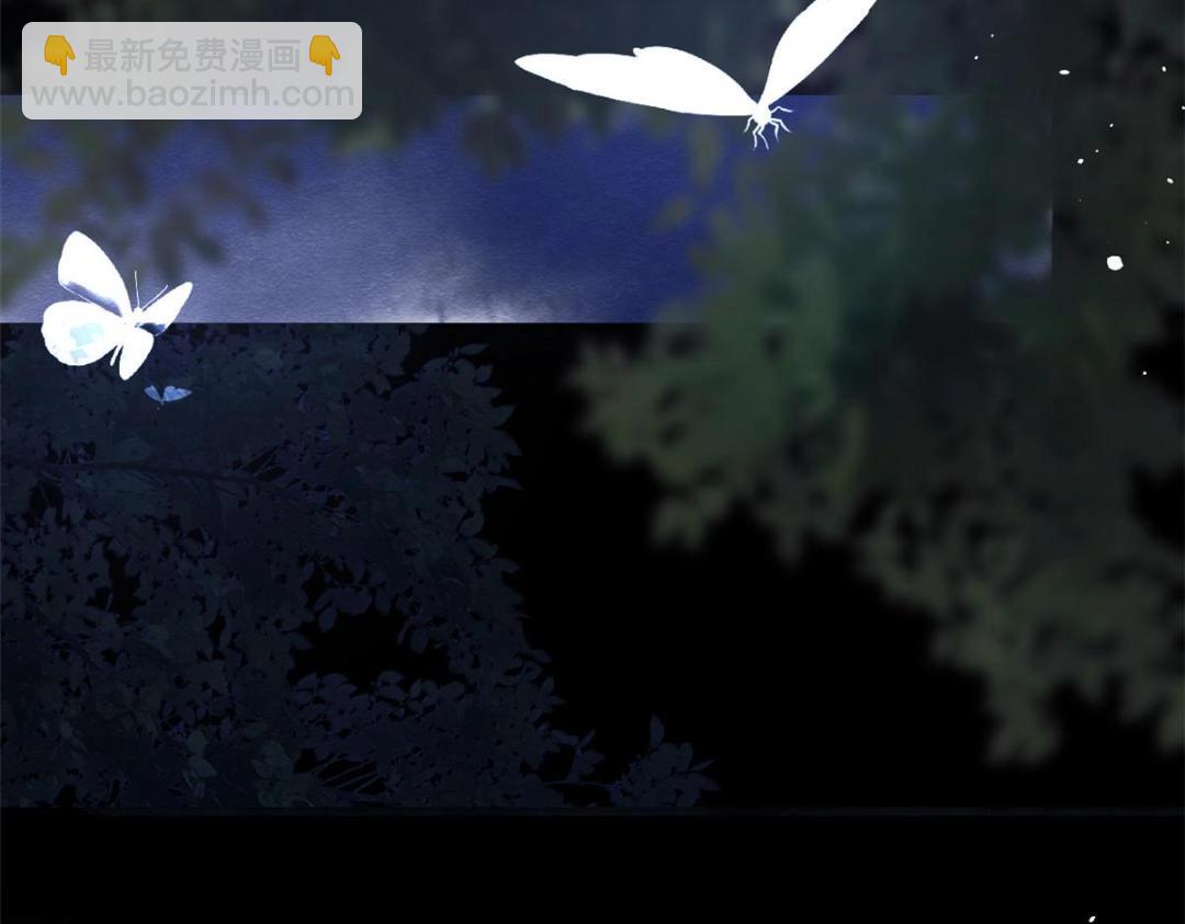 第82话 萧衡，救我！(1/2)-第84话