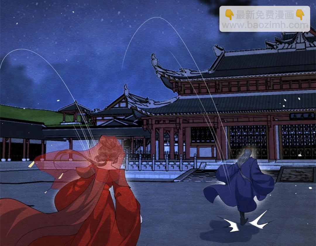 第82话 萧衡，救我！(1/2)-第84话