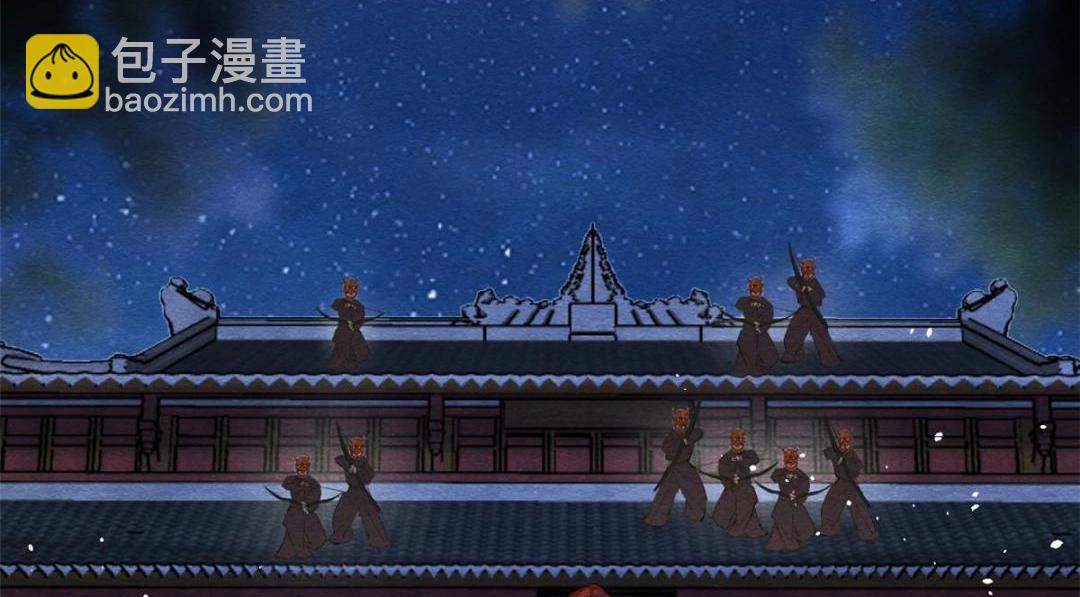 第82话 萧衡，救我！(1/2)-第84话