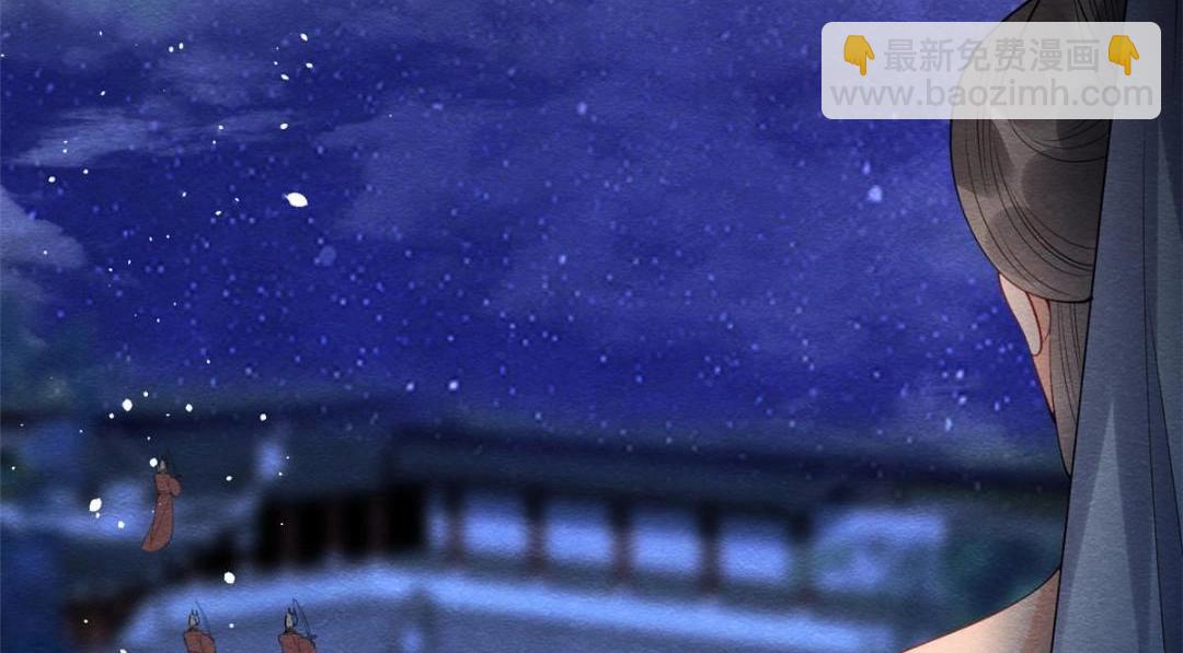 第82话 萧衡，救我！(1/2)-第84话