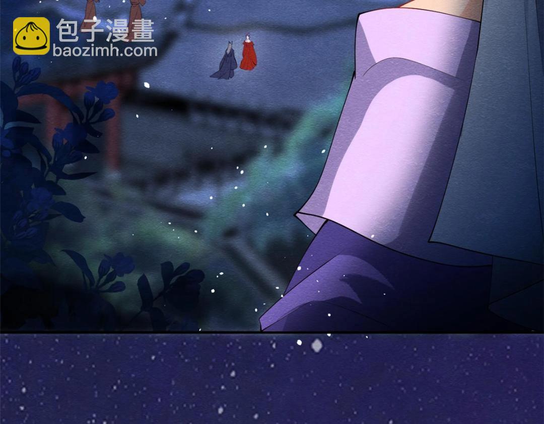 第82话 萧衡，救我！(1/2)-第84话