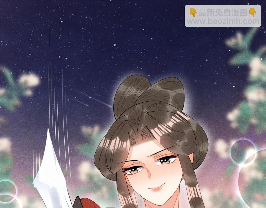 第82话 萧衡，救我！(1/2)-第84话