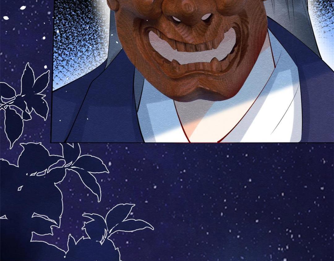 第82话 萧衡，救我！(1/2)-第84话