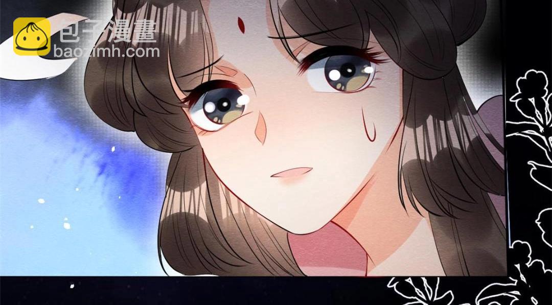 第82话 萧衡，救我！(1/2)-第84话