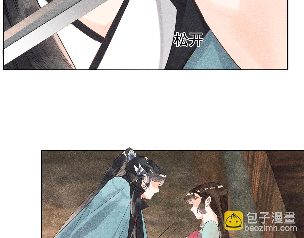 第8话 再也不纠缠你(1/3)-第10话