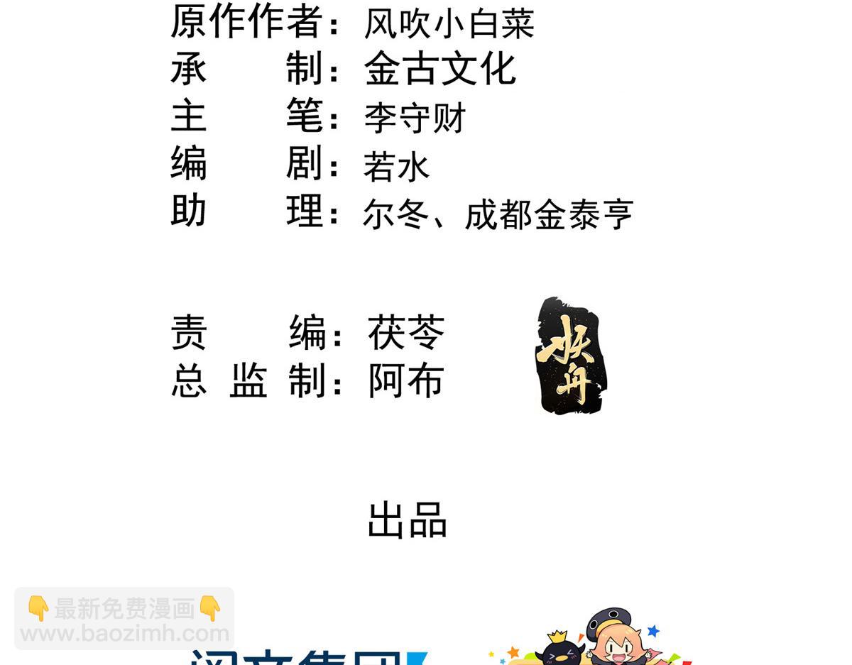 第8话 再也不纠缠你(1/3)-第10话