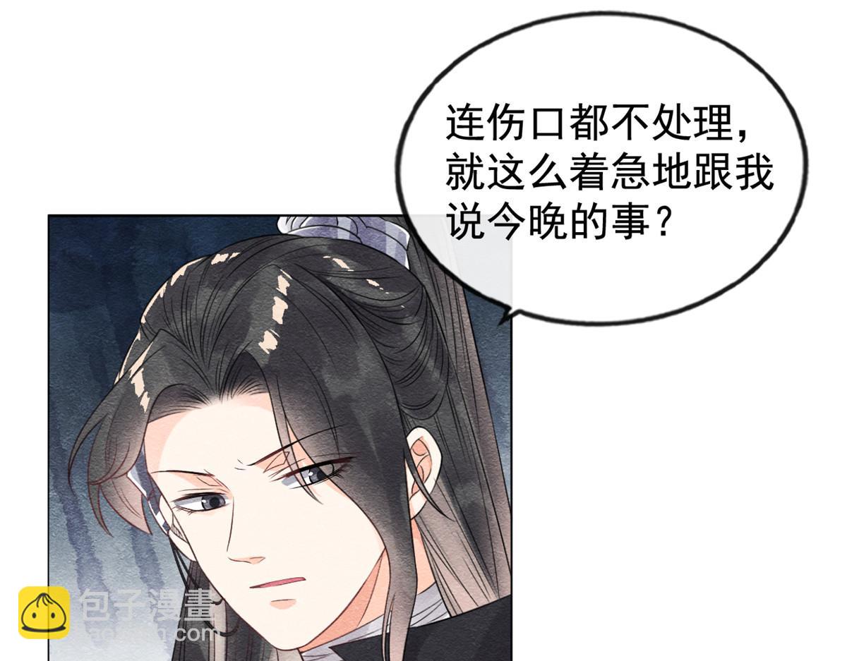 第8话 再也不纠缠你(1/3)-第10话