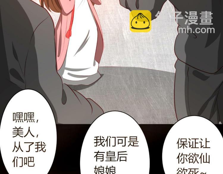 第2话(1/2)-第2话