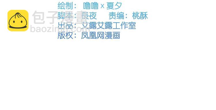 第2话(1/2)-第2话