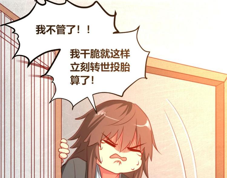 第2话(1/2)-第2话