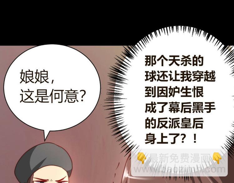 第2话(1/2)-第2话