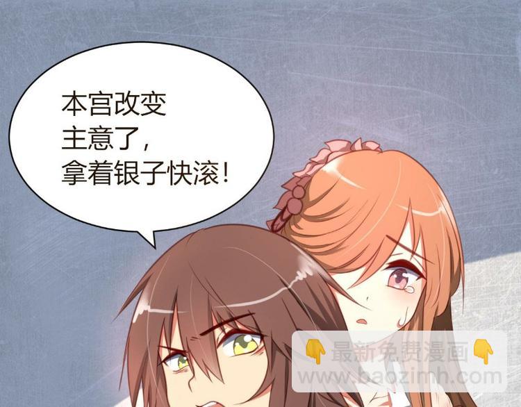 第2话(1/2)-第2话