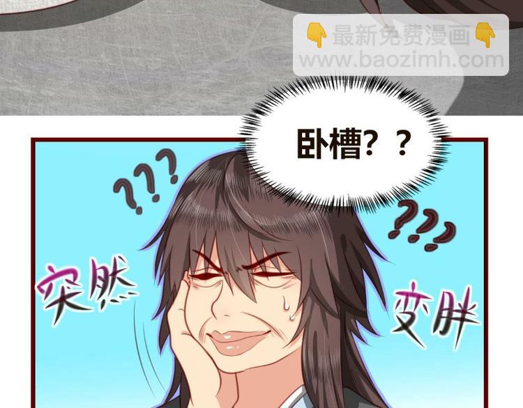 第2话(1/2)-第2话