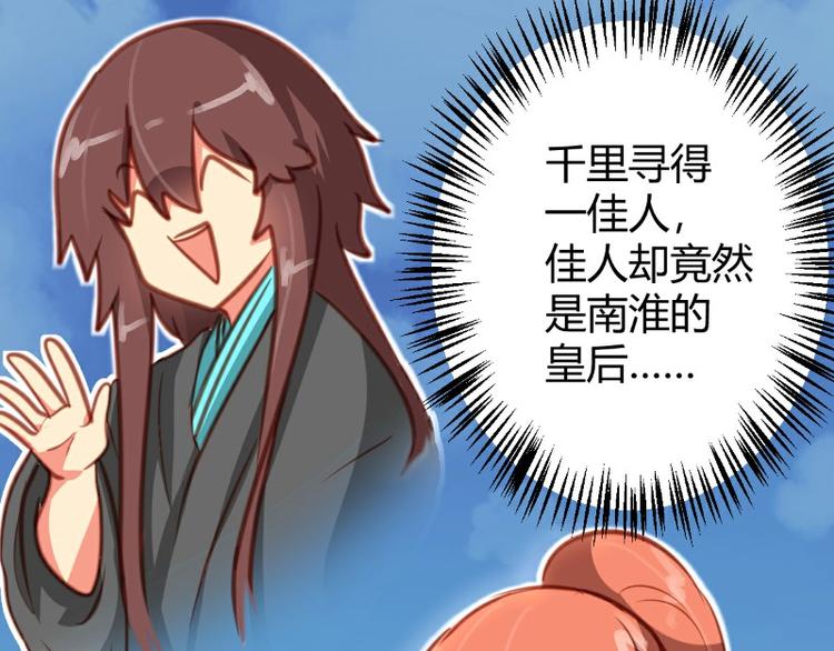 第14话(1/2)-第14话