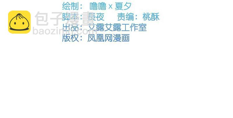 第14话(1/2)-第14话