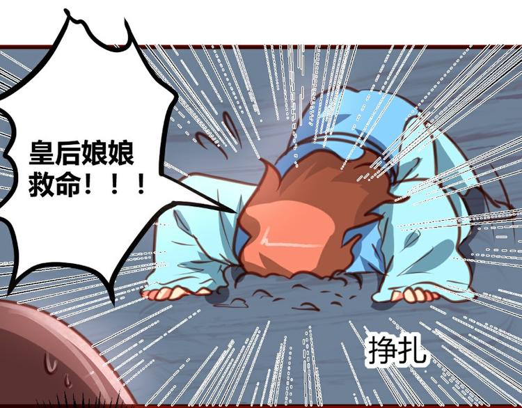 第14话(1/2)-第14话