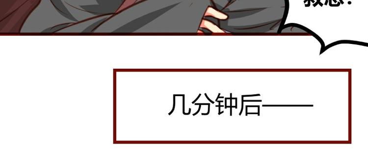 第14话(1/2)-第14话