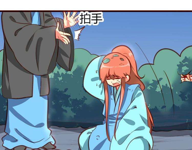 第14话(1/2)-第14话