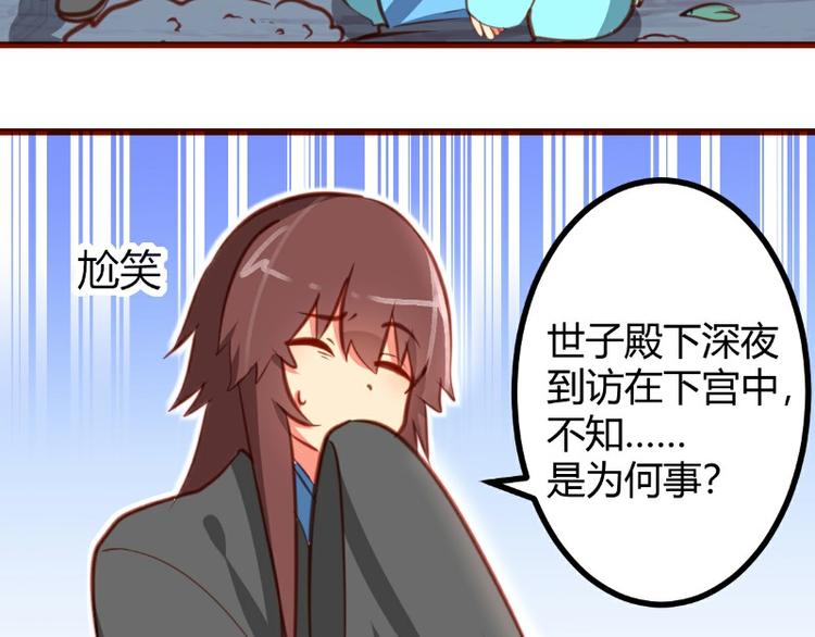 第14话(1/2)-第14话