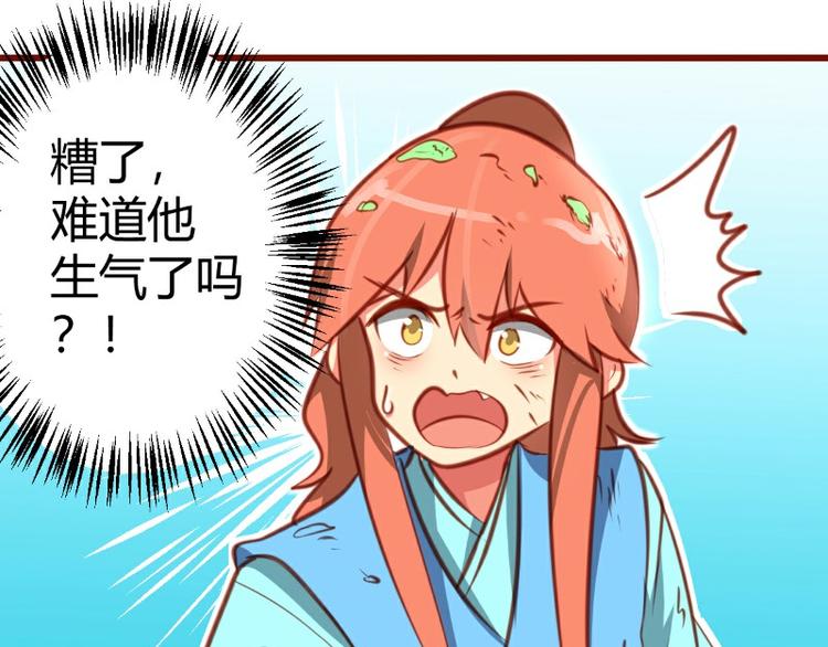 第14话(1/2)-第14话