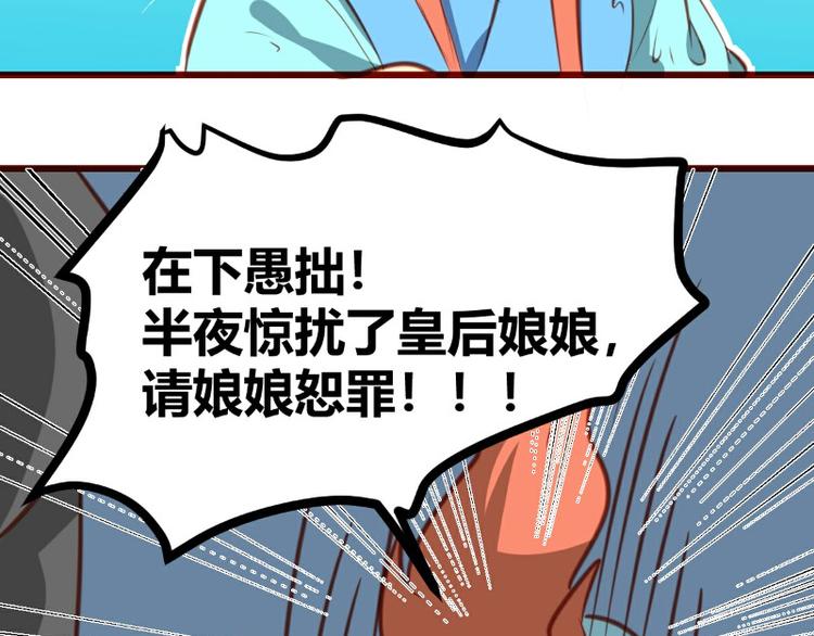 第14话(1/2)-第14话