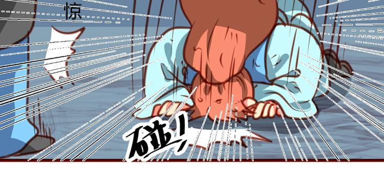 第14话(1/2)-第14话