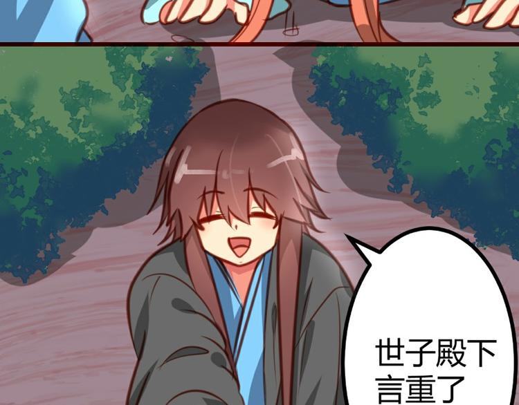 第14话(1/2)-第14话