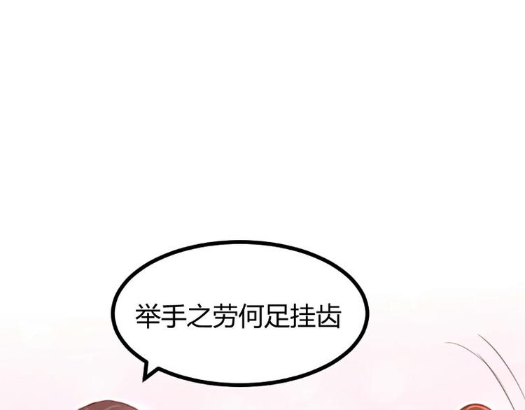 第14话(1/2)-第14话