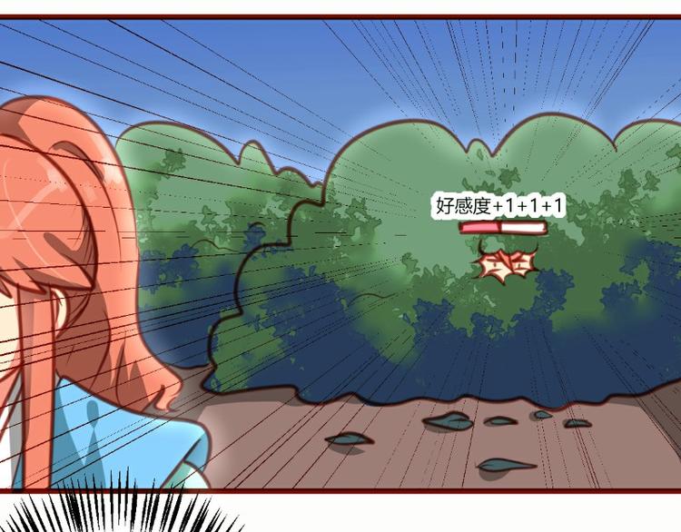 第14话(1/2)-第14话