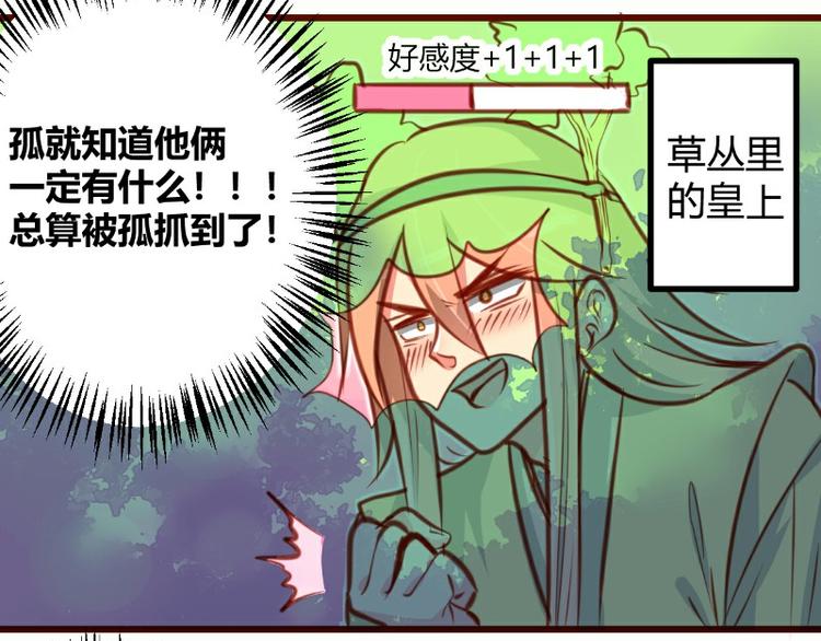 第14话(1/2)-第14话