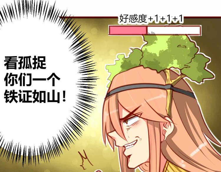 第14话(1/2)-第14话