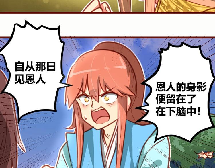 第14话(1/2)-第14话